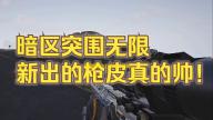 《星鸣特攻》游戏总监卸任，游戏未来走向未定